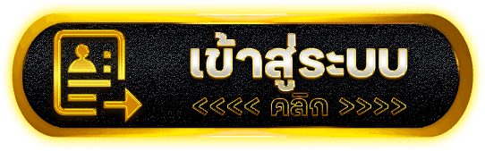 SPY1688 ส่องจังหวะทำเงินกับสล็อตเว็บตรง แตกง่าย ฝากถอนคล่อง