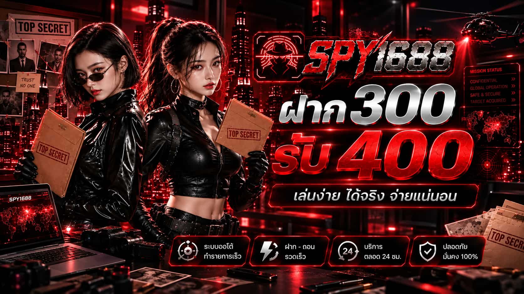 SPY1688 ส่องจังหวะทำเงินกับสล็อตเว็บตรง แตกง่าย ฝากถอนคล่อง