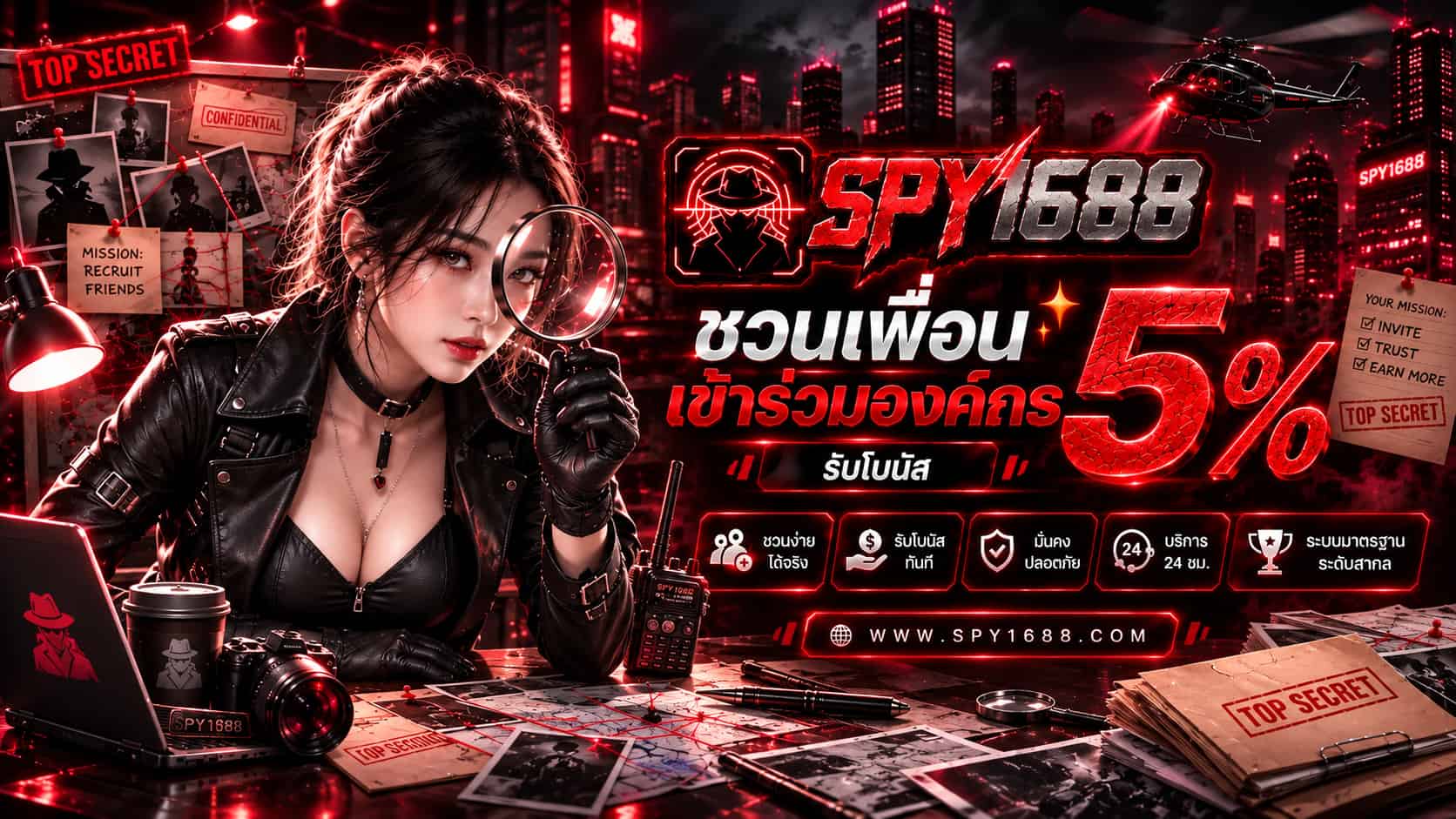 SPY1688 ส่องจังหวะทำเงินกับสล็อตเว็บตรง แตกง่าย ฝากถอนคล่อง